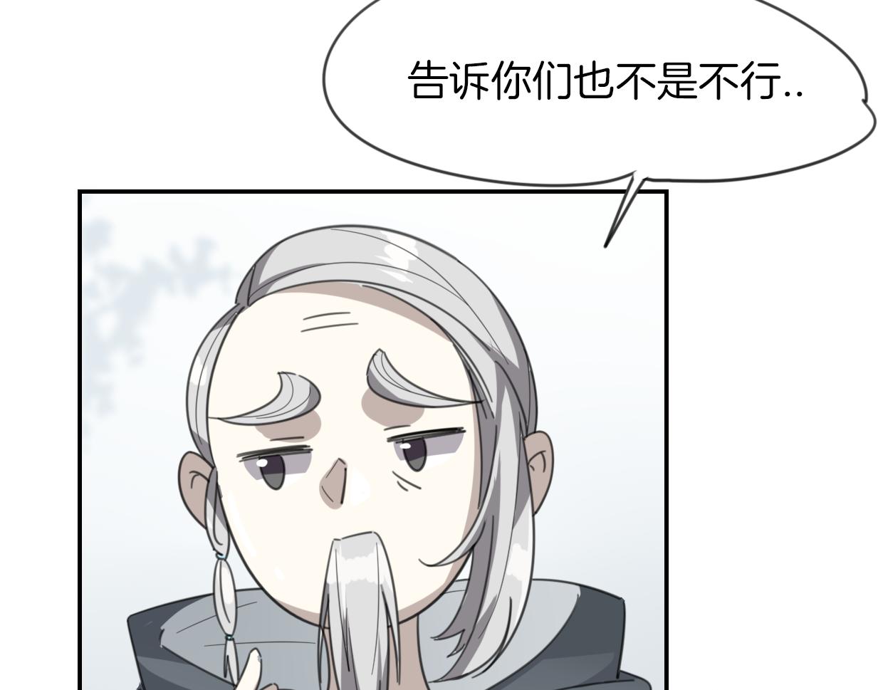 第50话 牛牛杯亲子大赛9