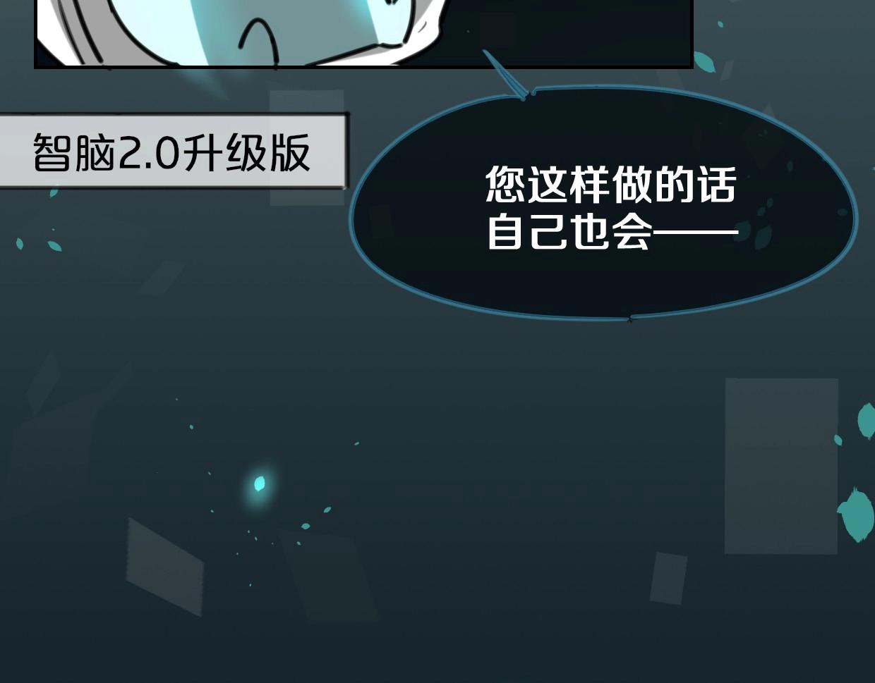 第82话 女主光环125