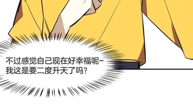 完结篇（上）  幻觉101