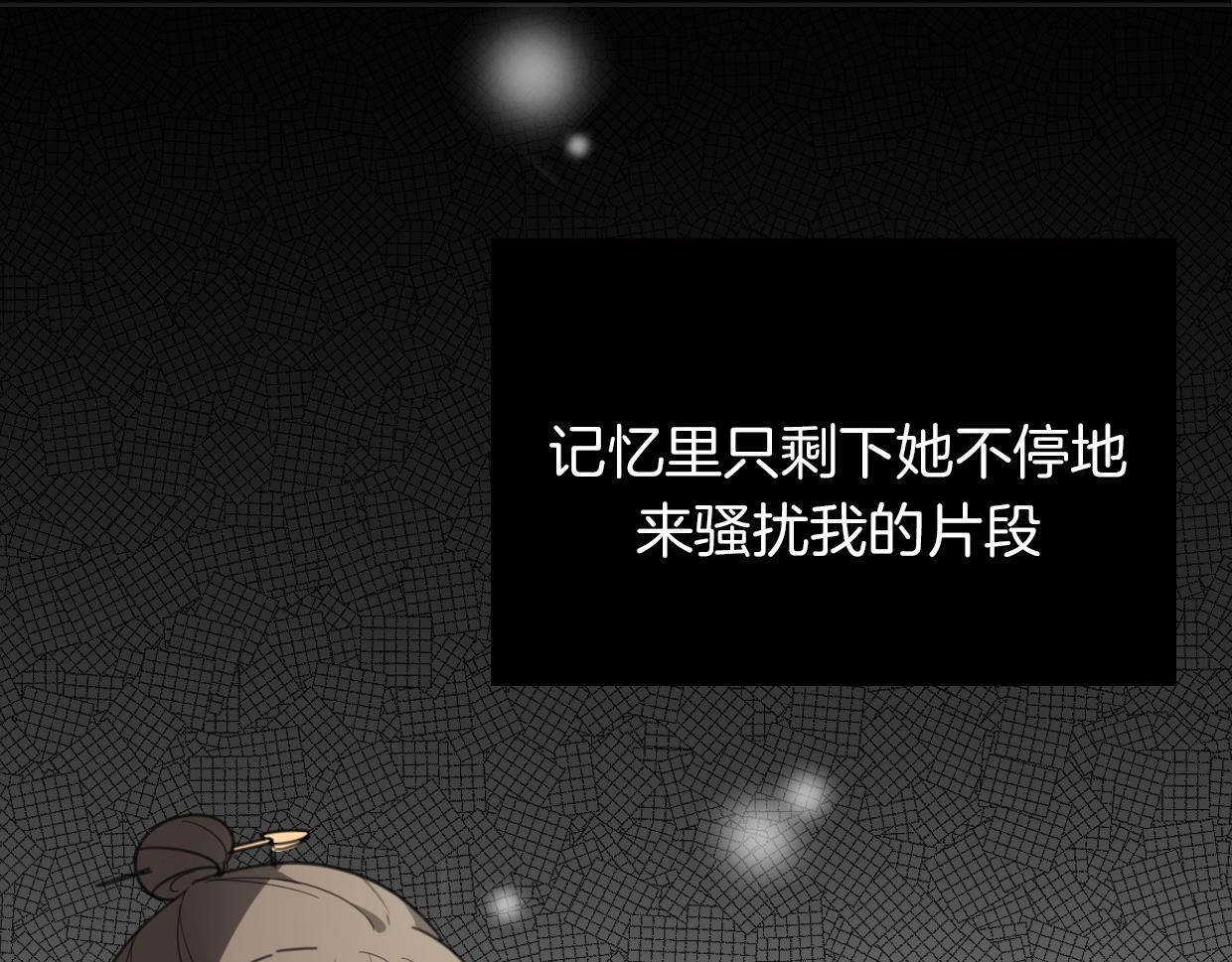第48话 小白的回忆6