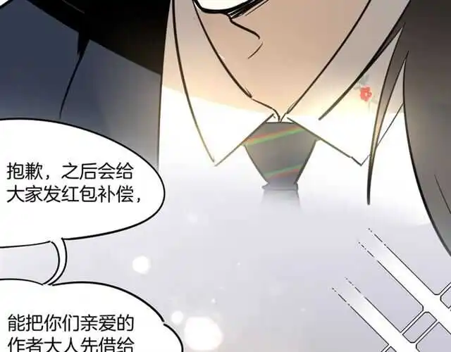 完结篇 一路陪伴2