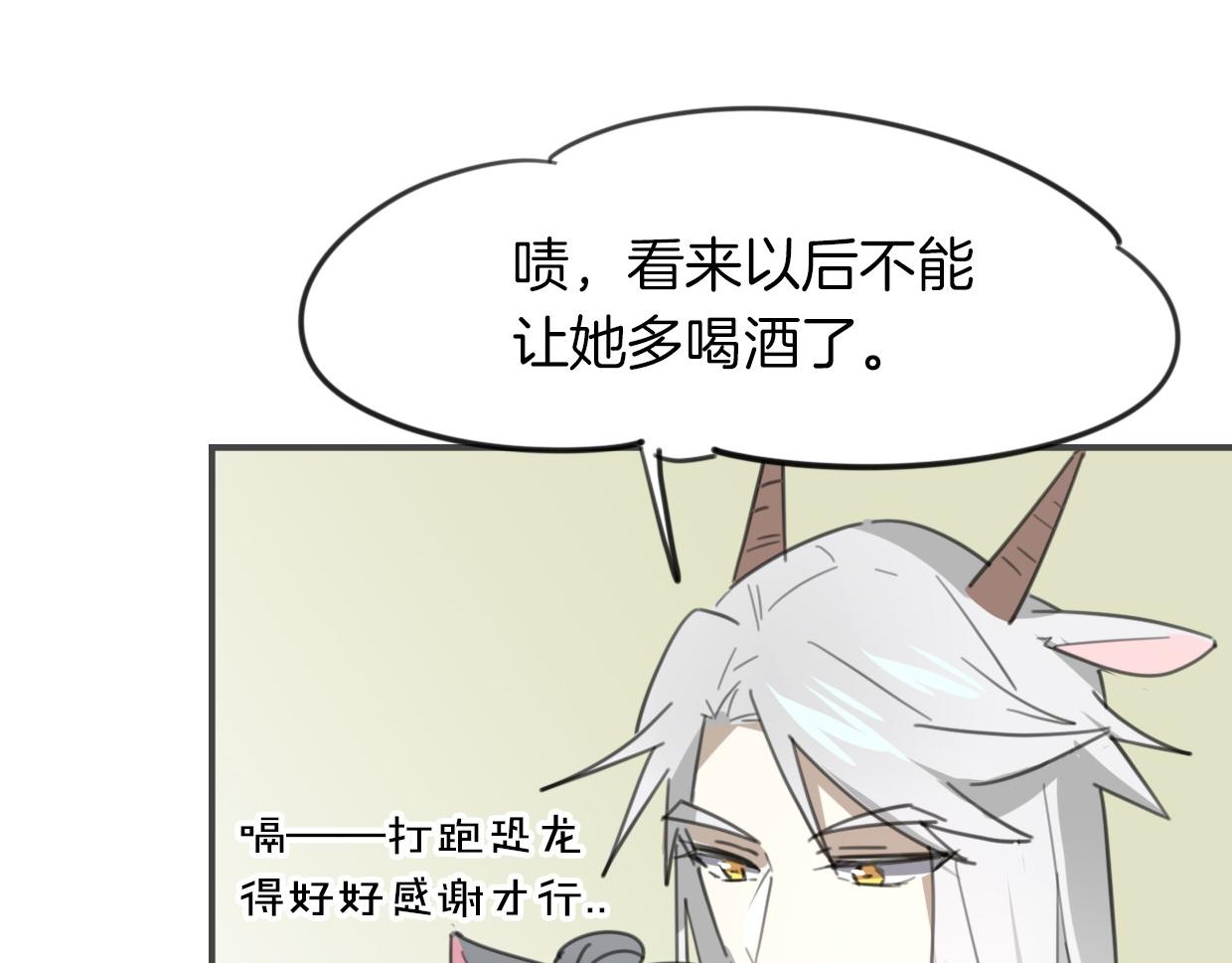 第35话 给个糖糖32