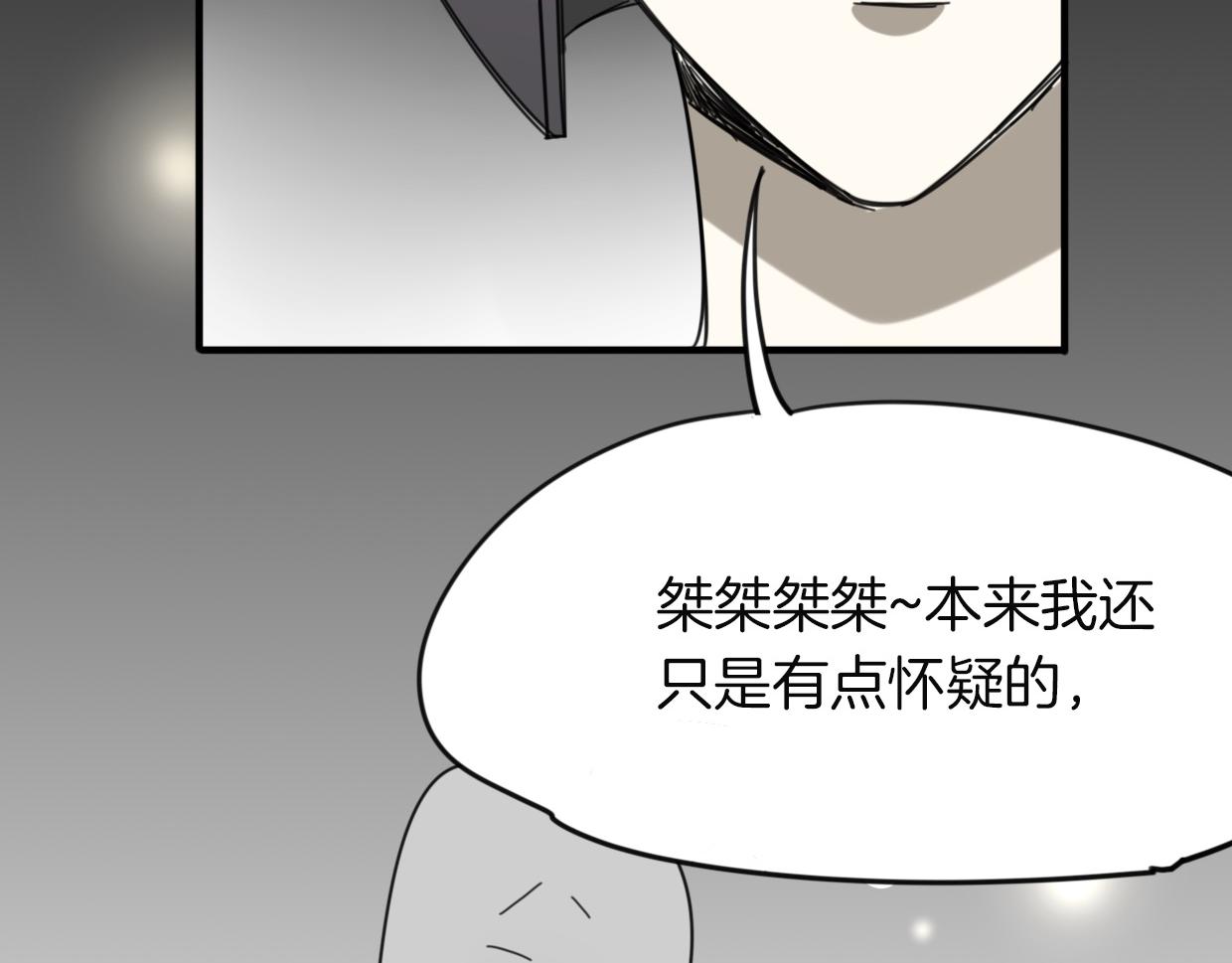 第37话 胜似国宝102