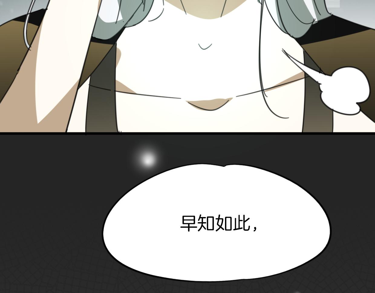 第40话 那个世界的你111