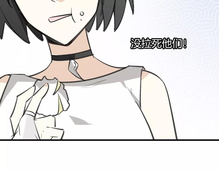 第7话 冷漠阿姨134