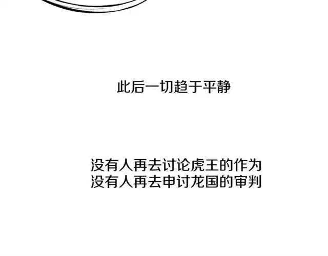 完结篇 一路陪伴225
