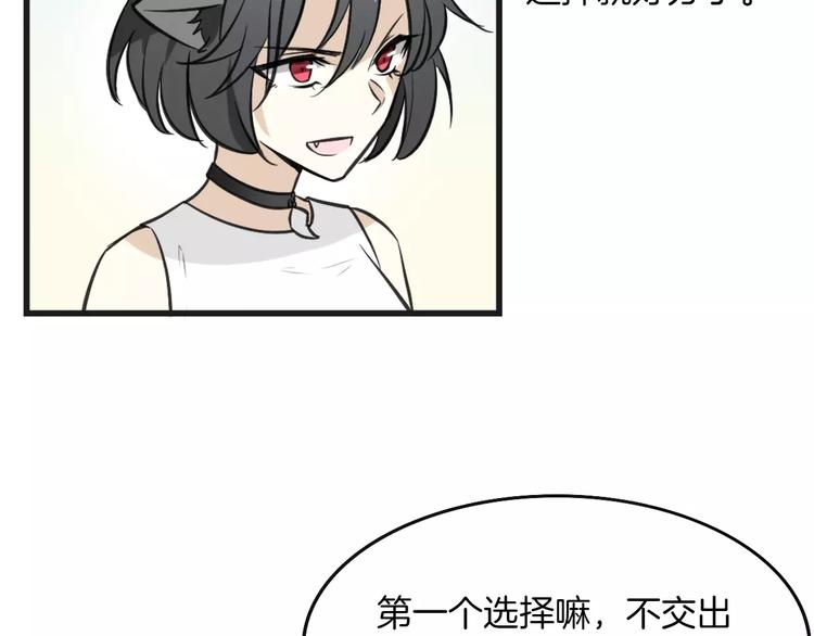 第3话 3个选择24