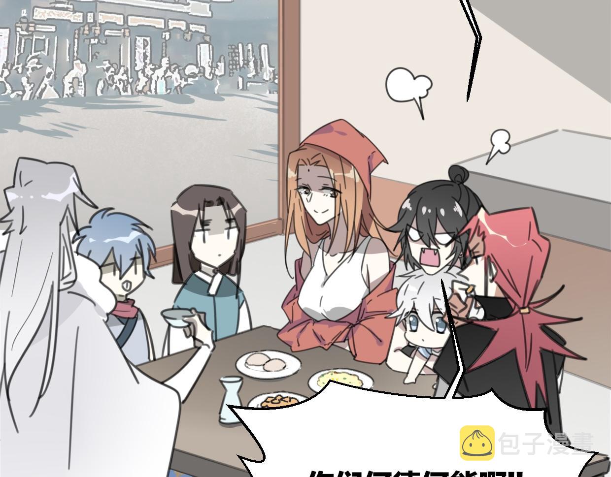 第55话 是你！9