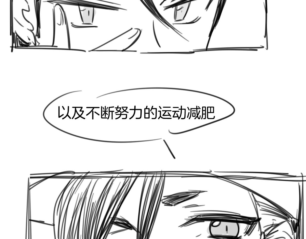 第67话 狼族将军112