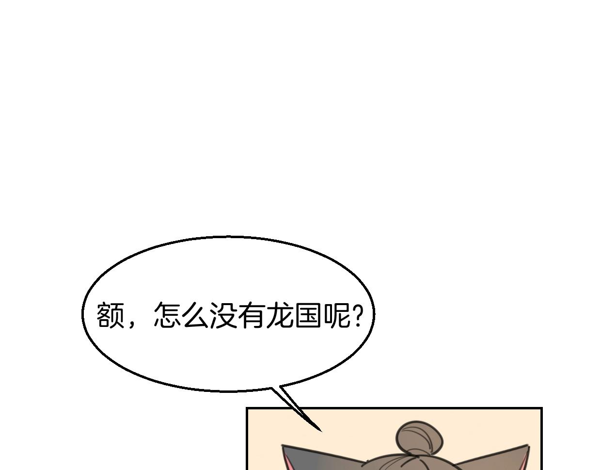 第78话 惨惨反派55