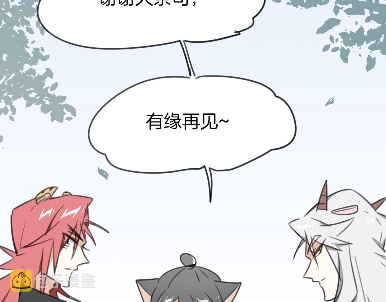 第30话 爱你的形状99