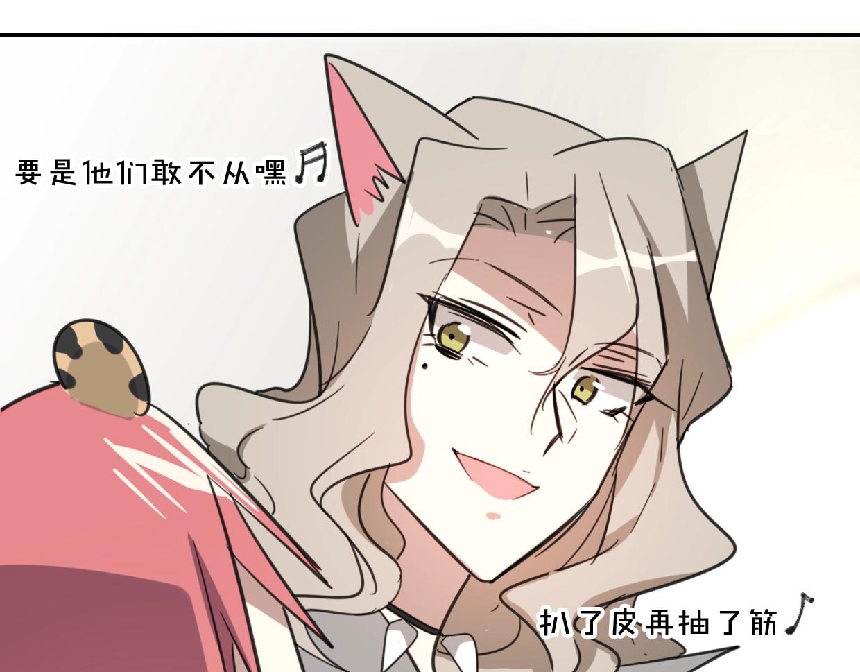 第71话 狼族女王91