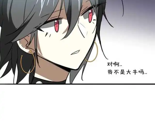 完结篇（上）  幻觉27