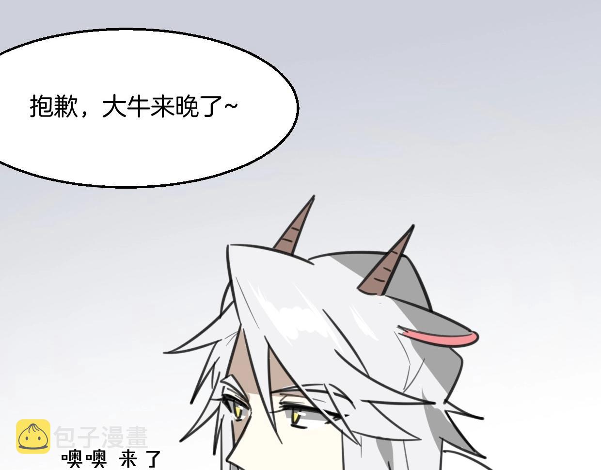 第76话 重要任务74
