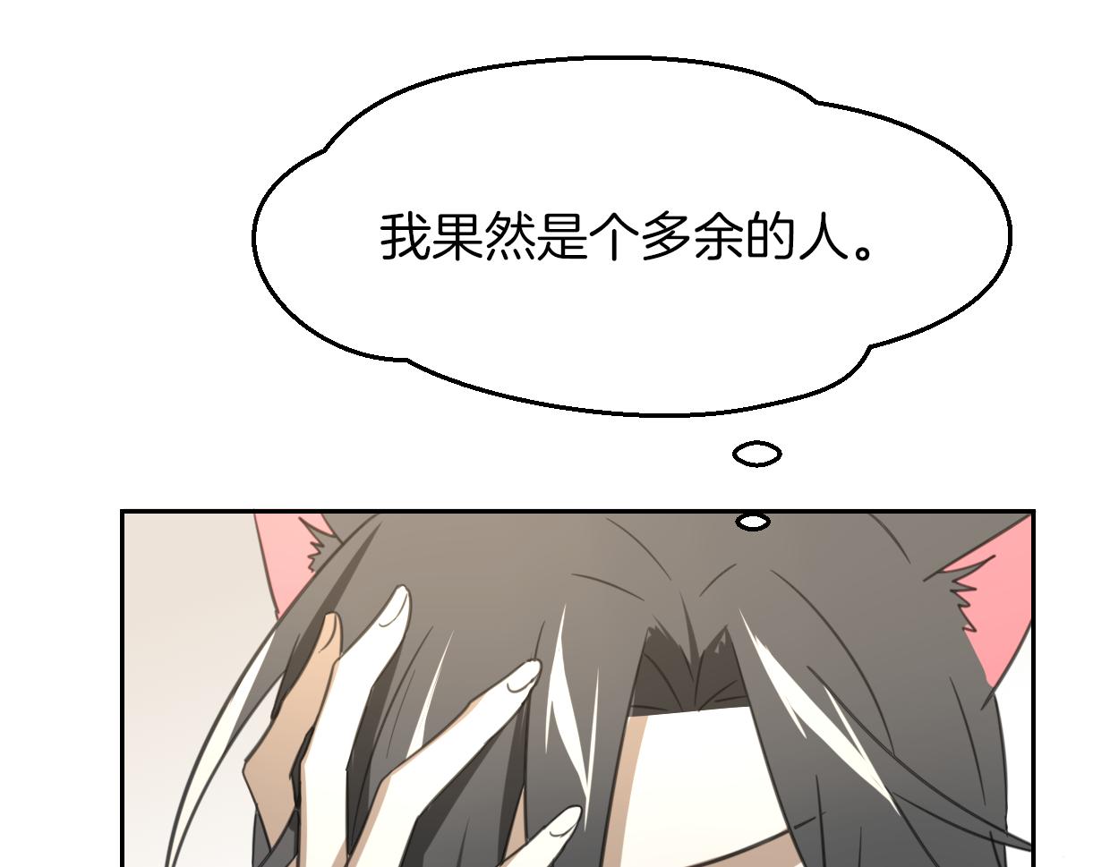第61话 谁说不喜欢你了42