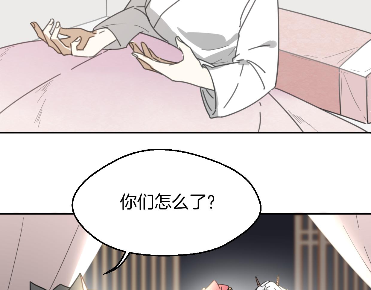 第60话 我终究不是她128