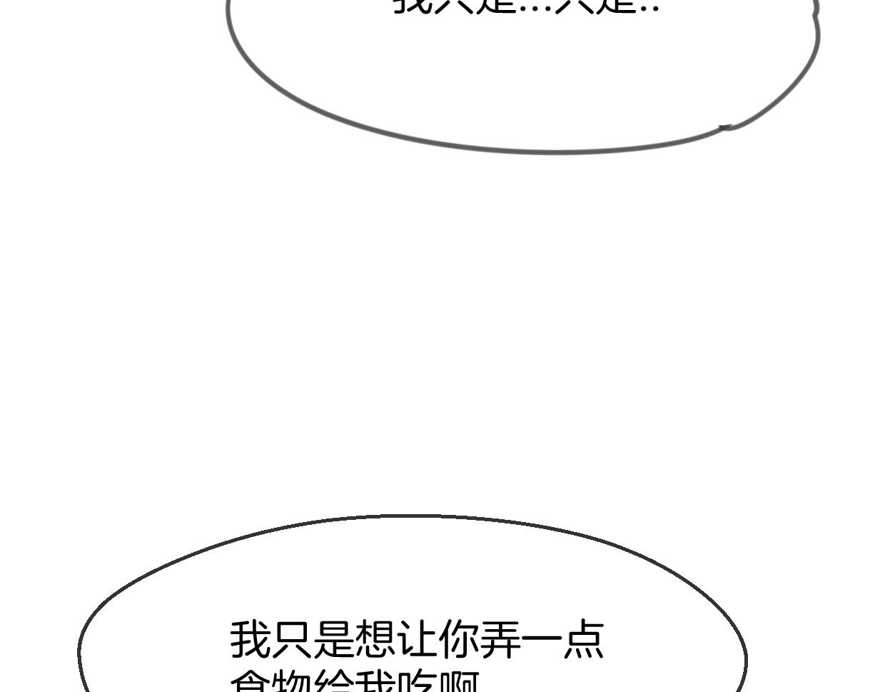 第64话 你的答复172