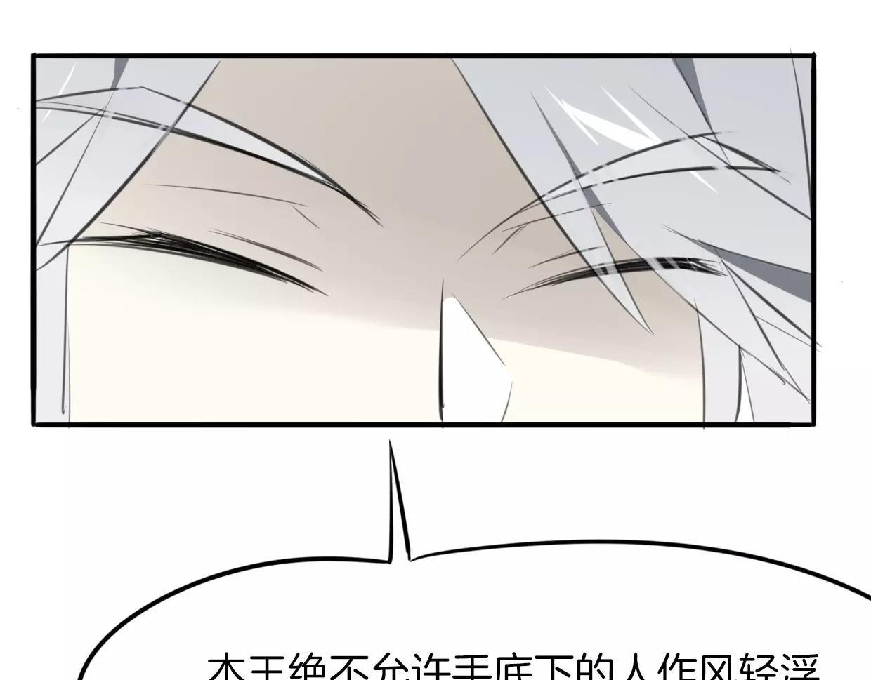 第20话 待教育66
