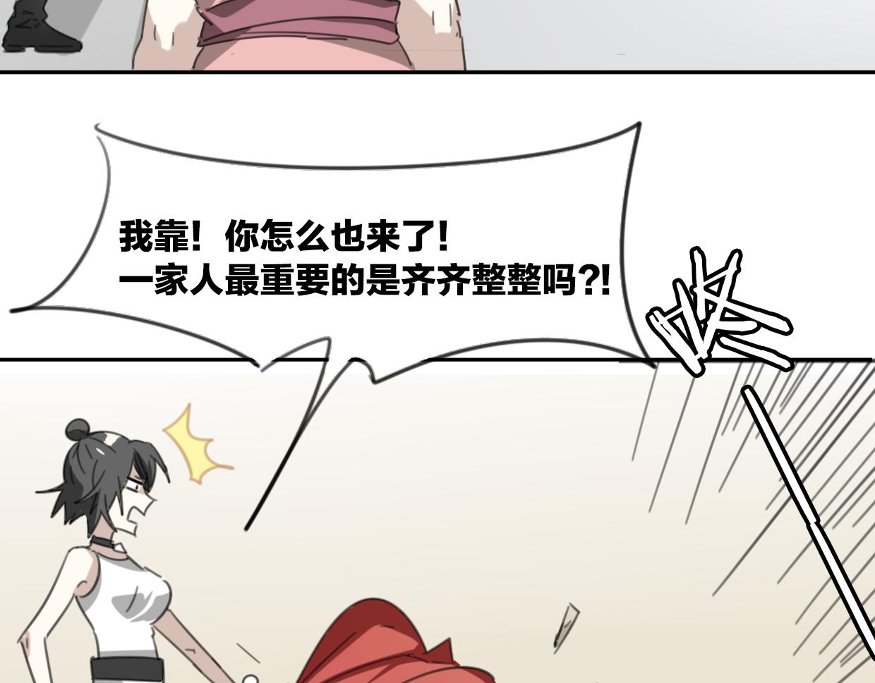 第51话 夫妇之战63