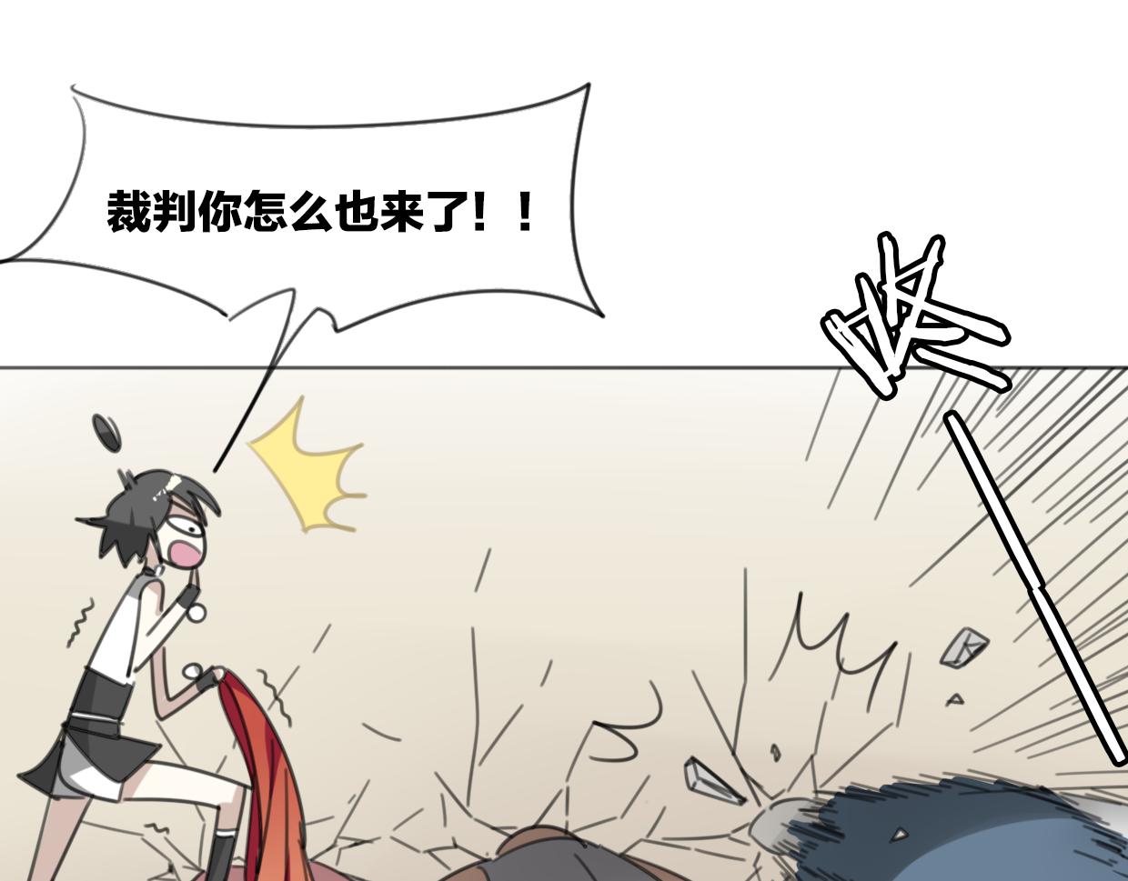 第51话 夫妇之战65