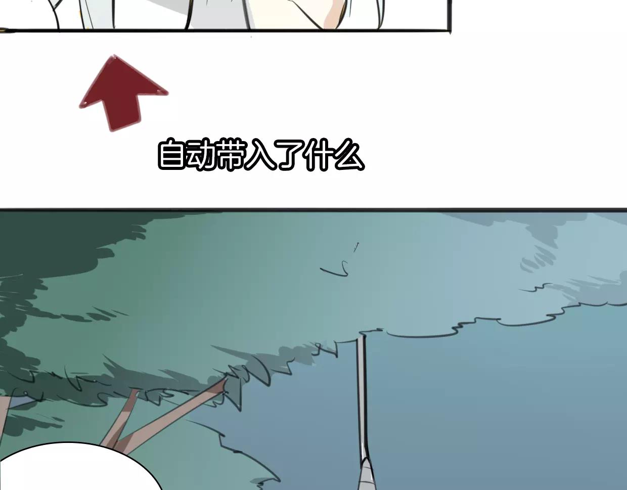 第20话 待教育79