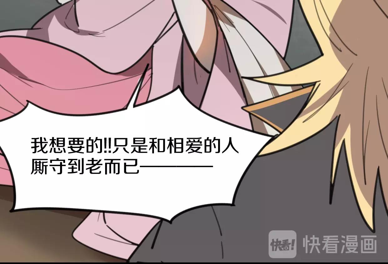 第81话 别再喜欢我了，谢谢126