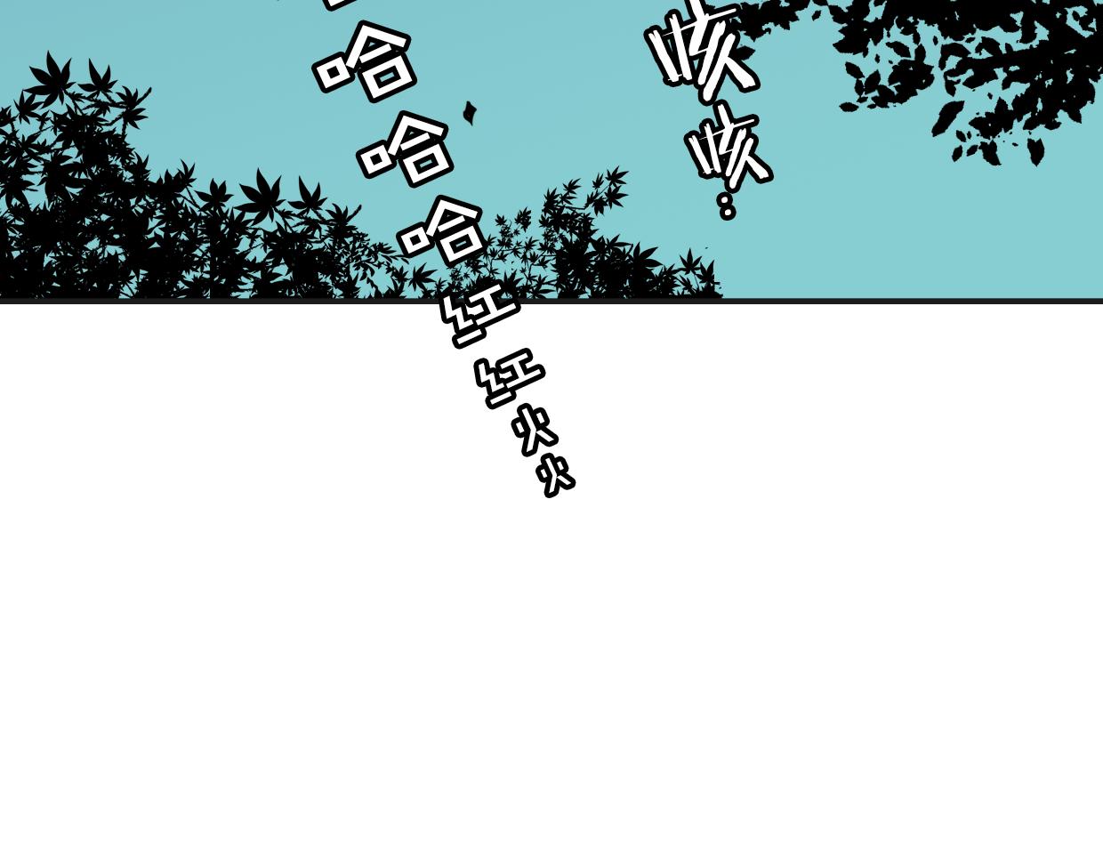 第43话 礼物119