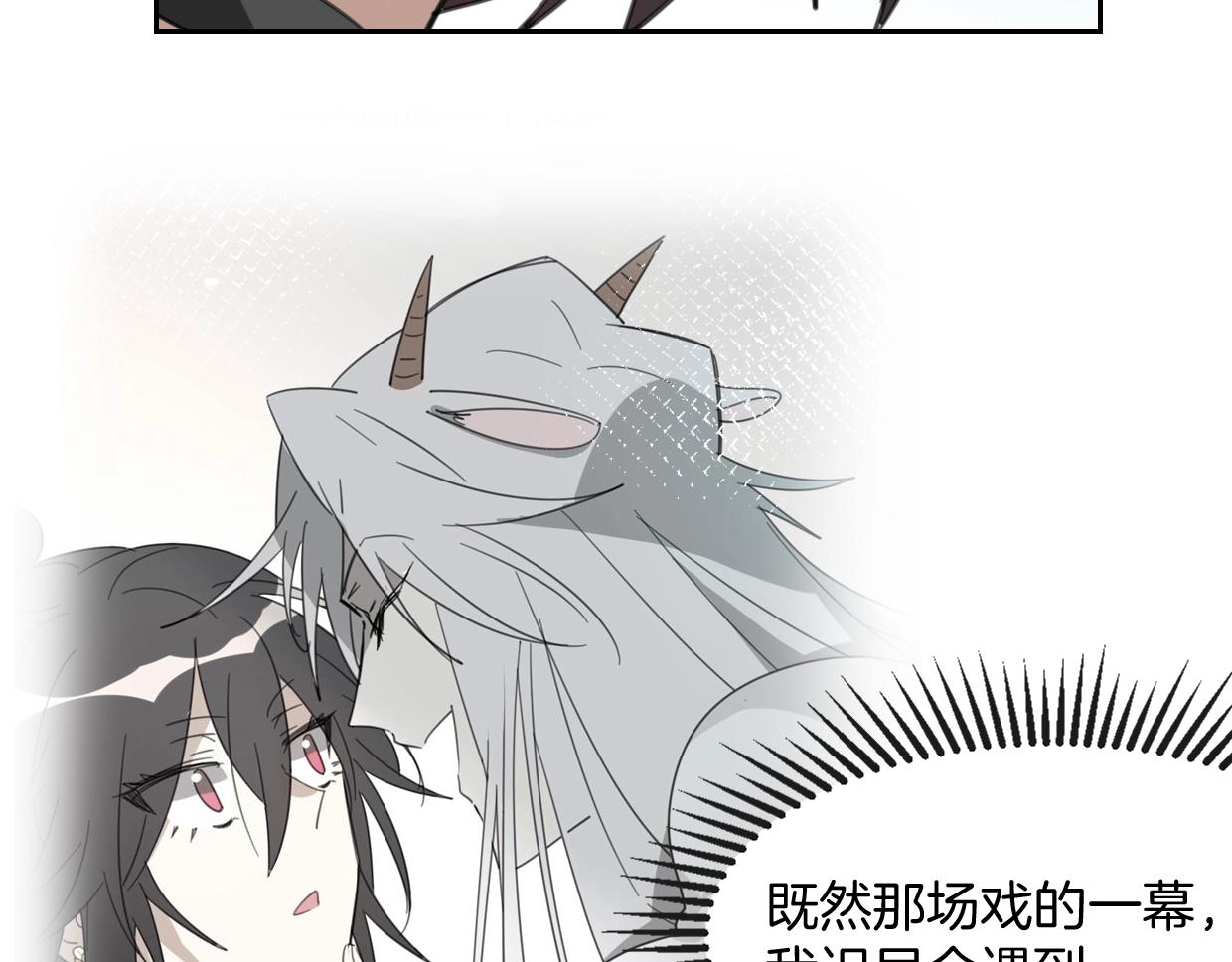 第71话 狼族女王137
