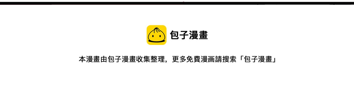 第38话 最贵重的东西149