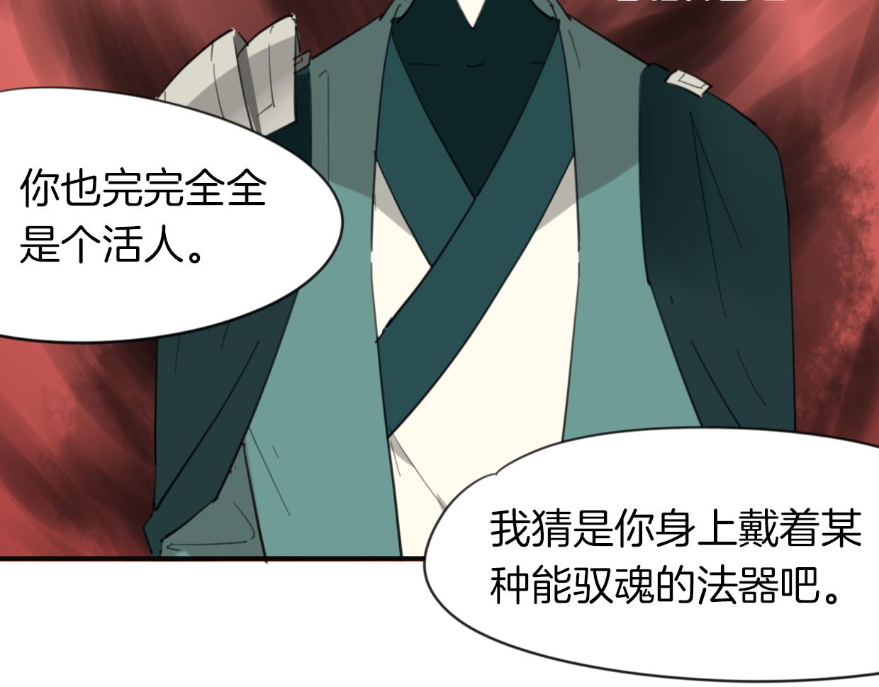 第29话 皇子28