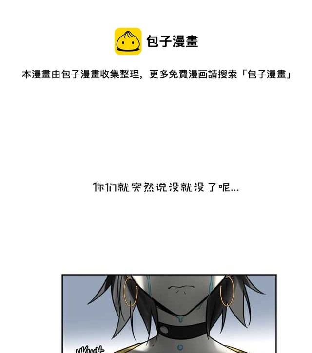 完结篇（上）  幻觉30