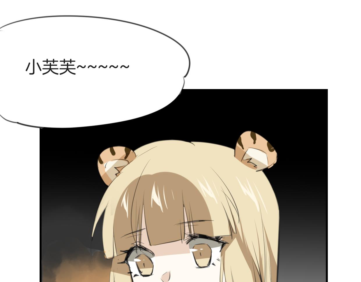 第21话 铁树开花114