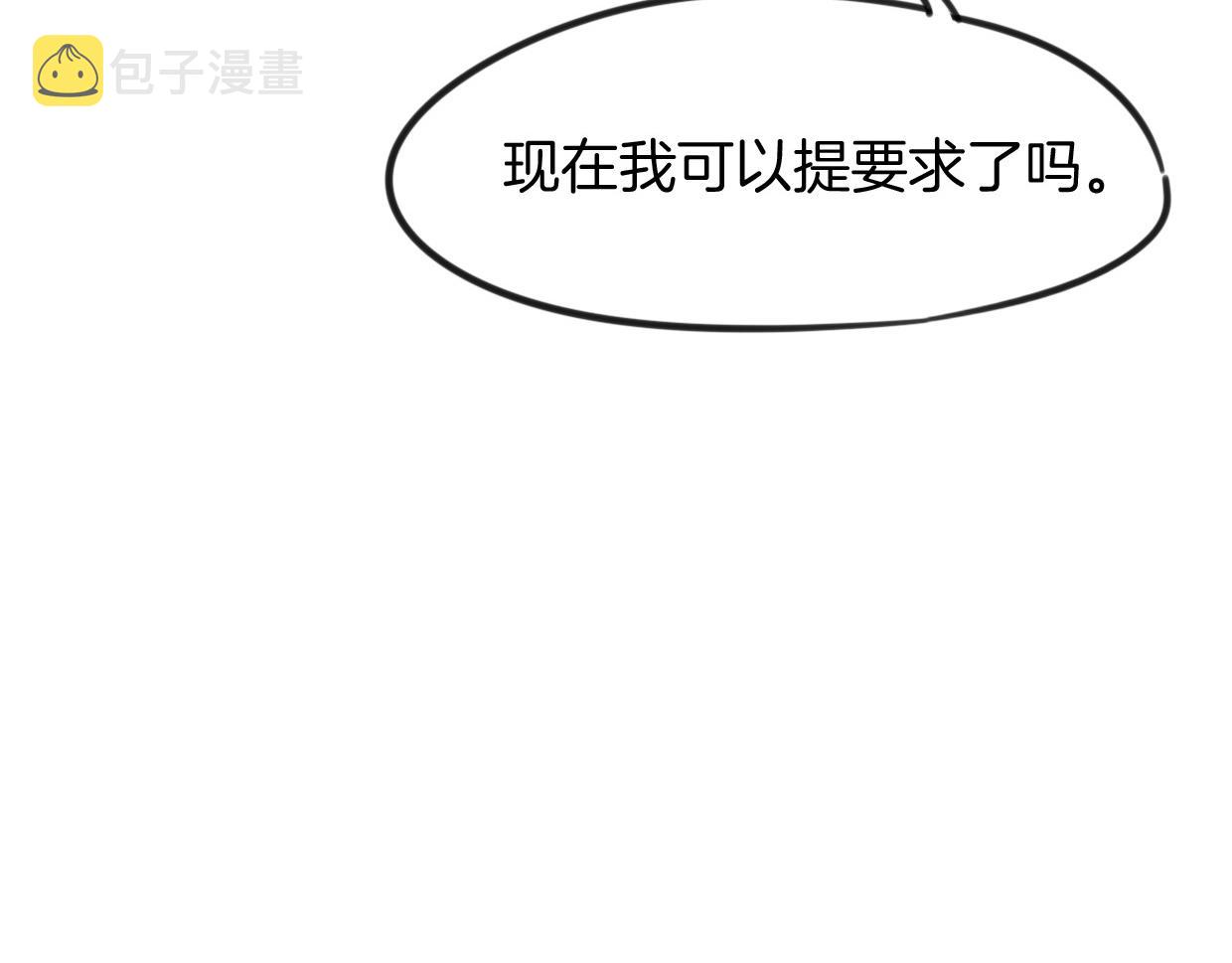 第80话 钥之灵163