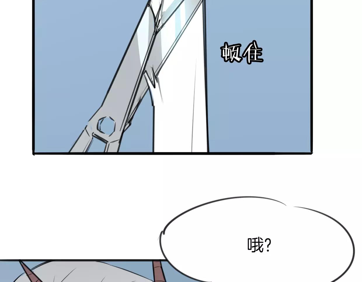 第20话 待教育72