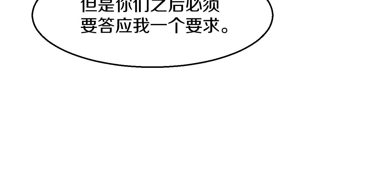 第80话 钥之灵4