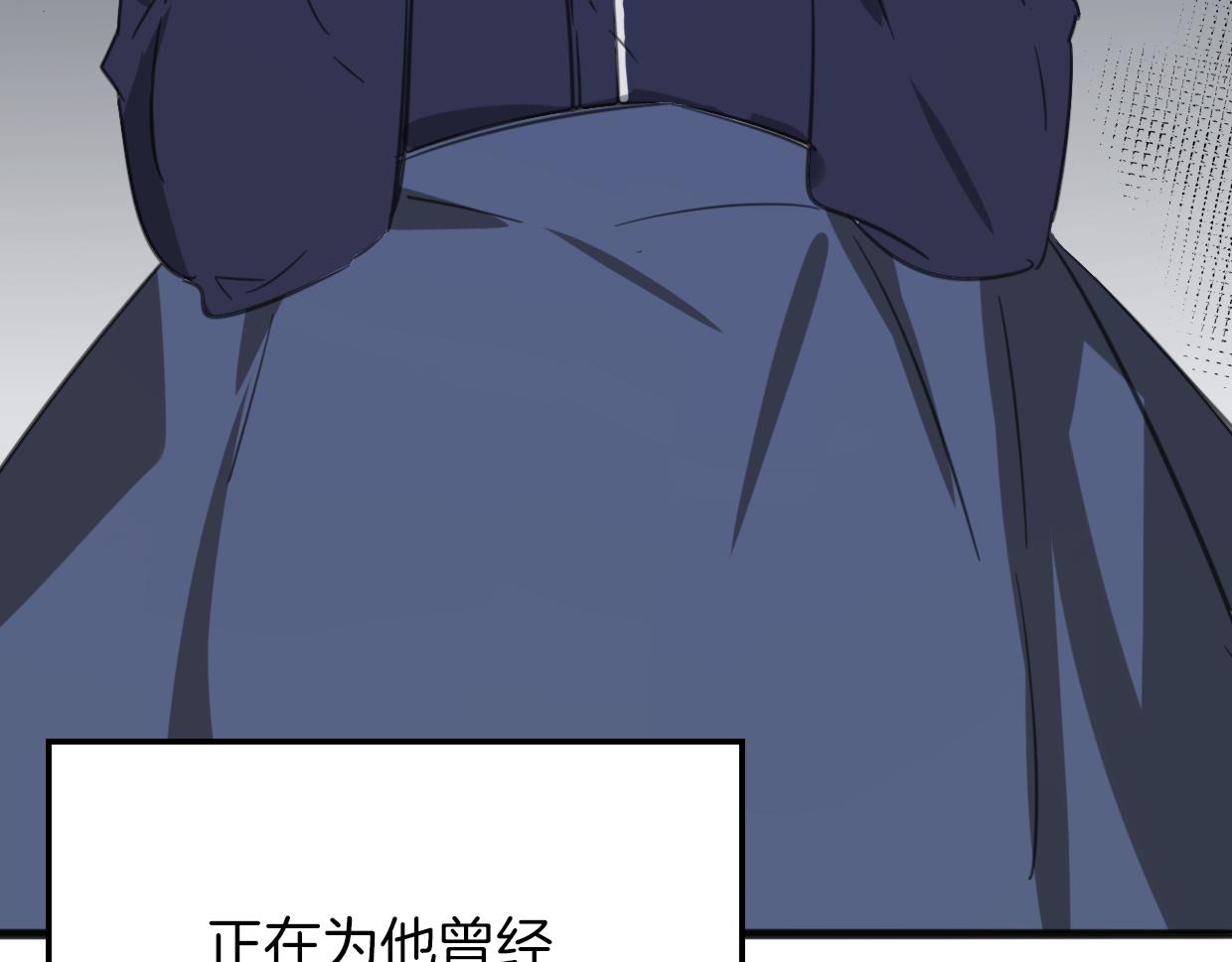 第61话 谁说不喜欢你了129