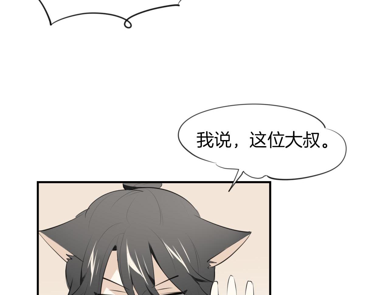 第22话 父亲的哺乳7