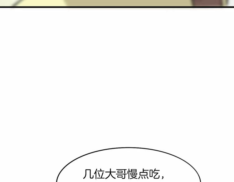 第7话 冷漠阿姨105