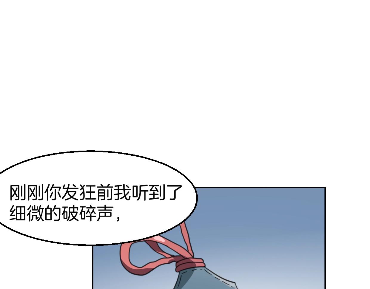 第73话 幕后黑手66