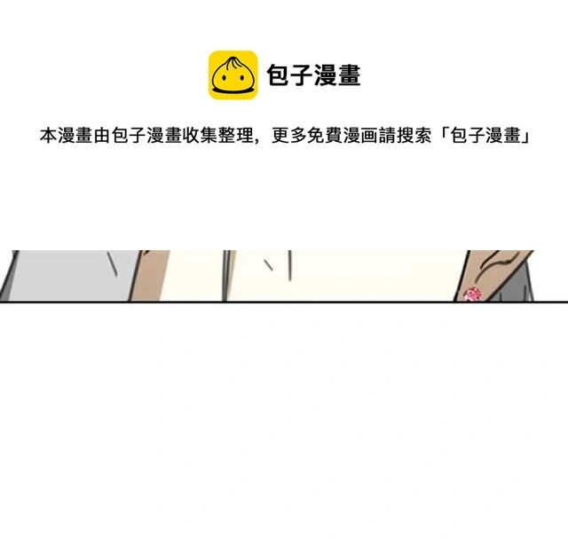 番外 她不是我女朋友100
