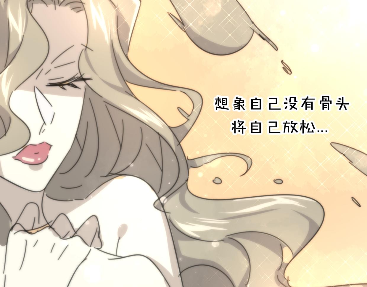第34话 花满楼69