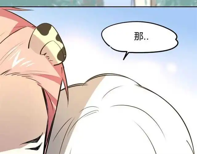番外篇 小白回来了164