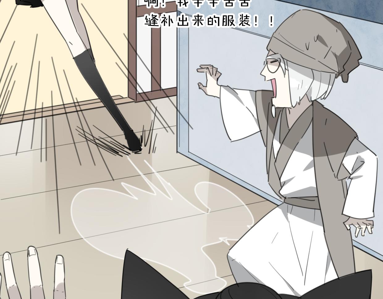 第43话 礼物36