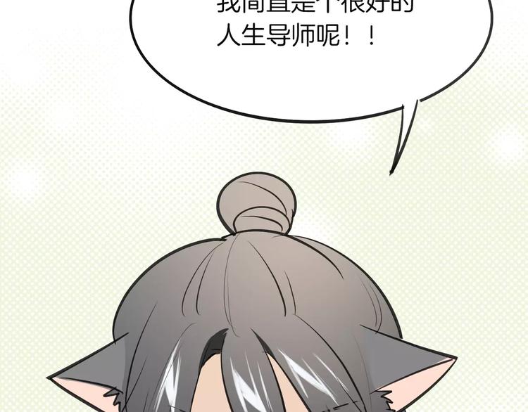 第7话 冷漠阿姨138
