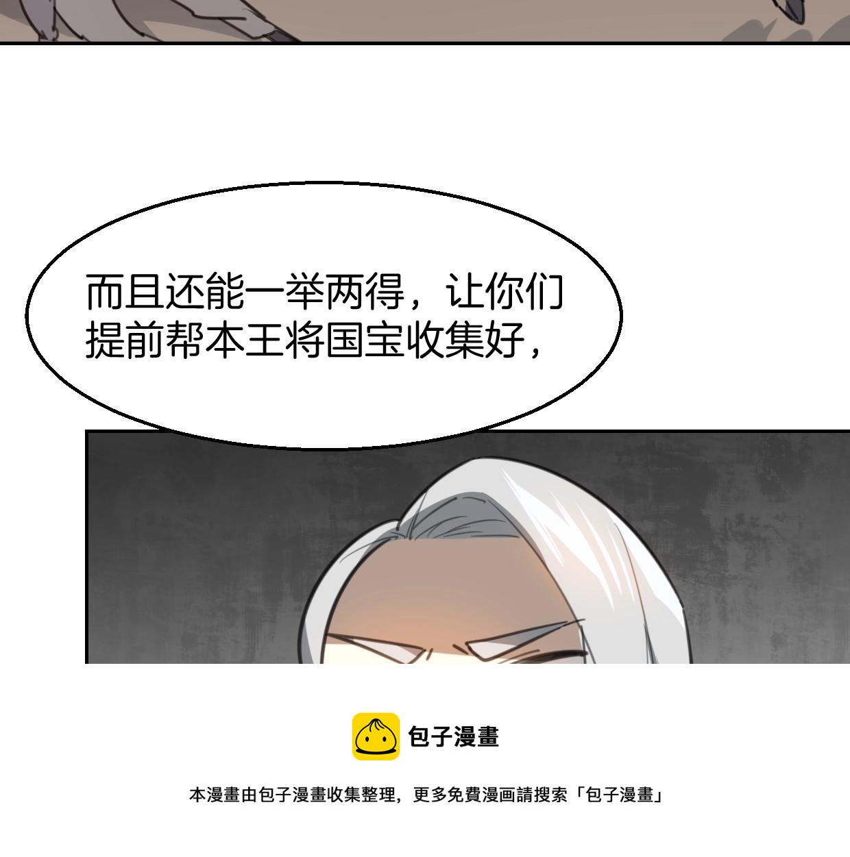 第79话 真相49
