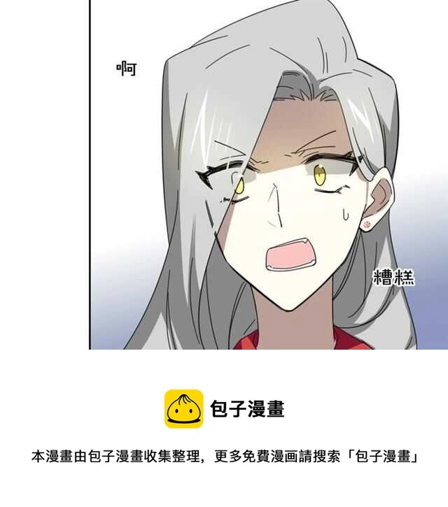 番外 她不是我女朋友30