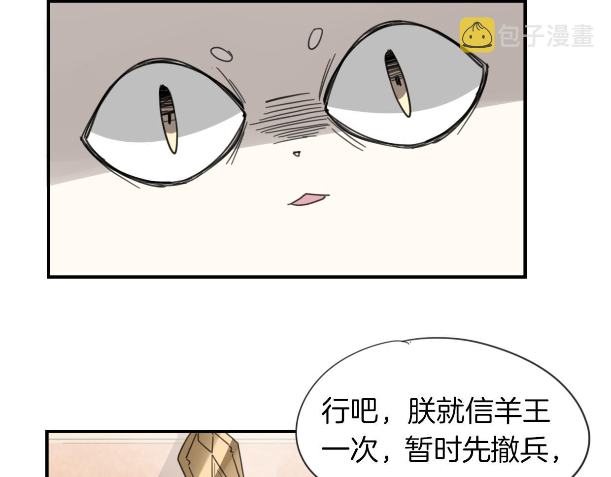 第45话 蜗牛族28