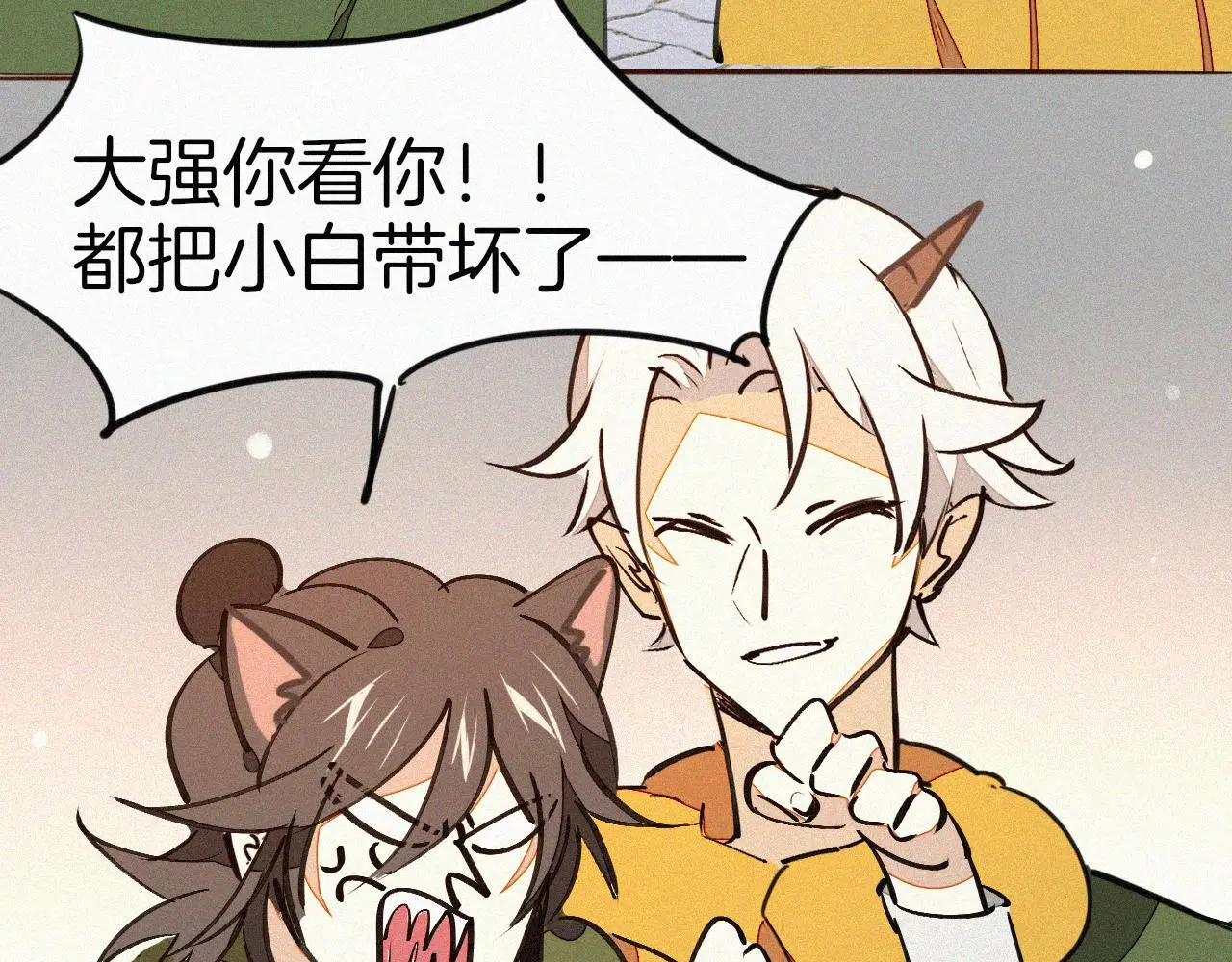 番外 元旦一日游104