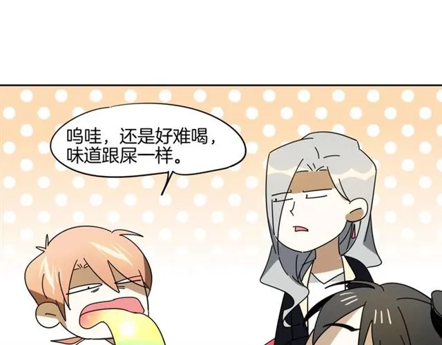番外 见家长107