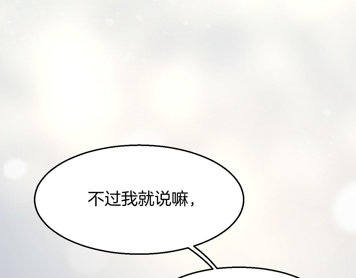 第77话 重要任务179